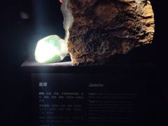 -深圳珠宝博物馆