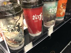 -拾叁茶(罗汉巷店)