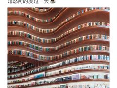 -厦门市图书馆(集美新城馆区)