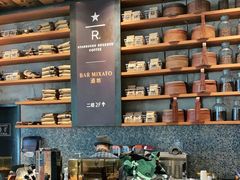 -星巴克臻选(北京嘉里中心第二店)
