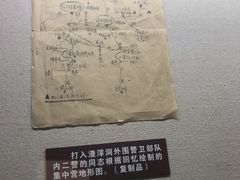 -渣滓洞