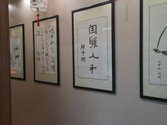 -梁溪琳琅书画院(汇金广场店)