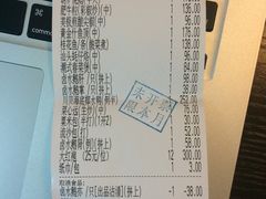 账单-金河半岛园林酒家(金融城店)