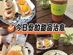 -绿小院(荔湾店)