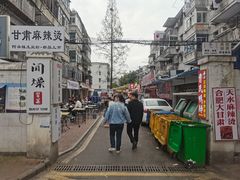 -官亭路小吃一条巷