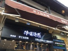 -河坊美食街(河坊街店)