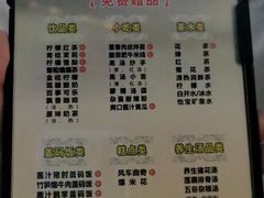 -金色印象·HiFi影音·按摩足疗PLUS(黄泥磅店)