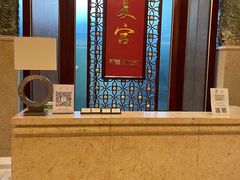 -夏宫中餐厅(香格里拉大酒店)