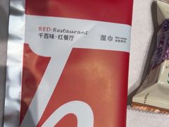 -千百味红餐厅·江西菜(绿地双子塔店)