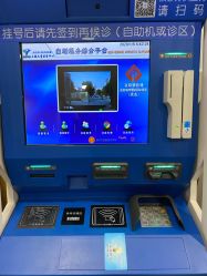 -上海交通大学医学院附属上海儿童医学中心(陆家嘴总院区)