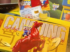 -苍井外带寿司(金域华府店)