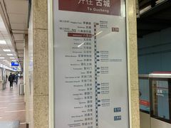 -八宝山(地铁站)