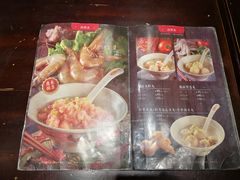 -邵子牙·中华老字号(定安路店)