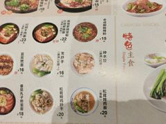 菜单-蓉李记成都名小吃(武汉菱角湖万达店)