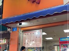 -舒记粉店(七星路店)