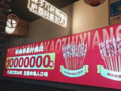 -串王阿三烧烤·小龙虾·烤鱼(拱墅胜利河美食街店)