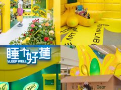 -合景·悠方(成都店)