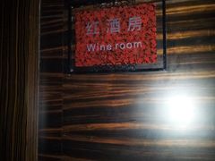 法国餐厅-深圳华侨城洲际大酒店