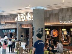 -皇城恒隆广场