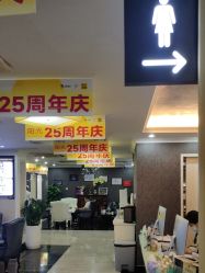 -深圳阳光医疗美容医院·旗舰店