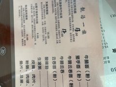-俊丽双皮奶甜品店
