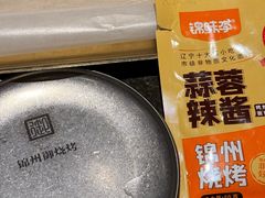 -锦州御烧烤·形象店(人民街店)