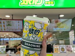 -烧柠·柠檬茶(大融城店)