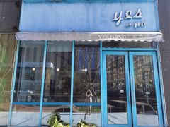 门面-yes or no(南部商务区店)
