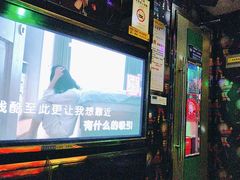 -欢乐驿站量贩式KTV(西丽店)