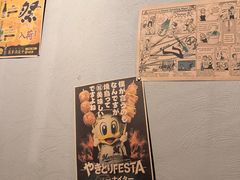 -阿泽料理