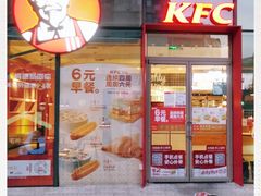 -肯德基(万科广东路店)