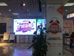 -中国联通(纬二路营业厅)