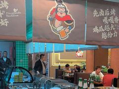 -将军肚烧烤鸡手王(东岭南街店)