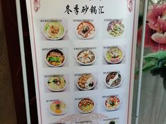 -皇饭儿·王润兴酒楼(河坊街店)