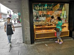 门面-泸溪河桃酥(秦淮夫子庙一店)