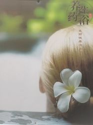 -尚艺造型.剪烫染.接发