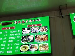 -增盛魁小吃店