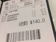 -翠华餐厅(旺角文华商场店)