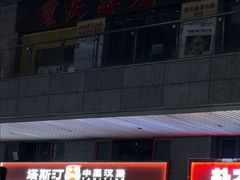 -塔斯汀中国汉堡(西湖景顺铂悦城店)