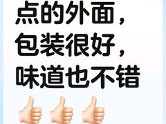 -范家小馆·烤鸭新京菜(金融街店)