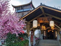 -二十八里太湖船菜(吉祥路店)