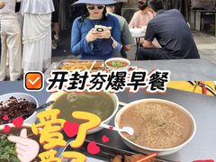 -李记五香豆沫