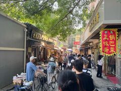 -正味斋锅巴菜(西北角店)