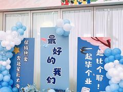 -CIAO·团建聚餐·生日派对轰趴馆(福田店)