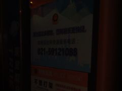 -星聚会KTV(南翔印象城MEGA店)