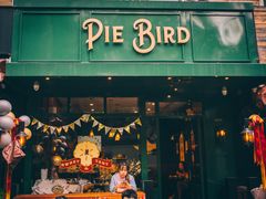 门面-Pie Bird(新闸路店)