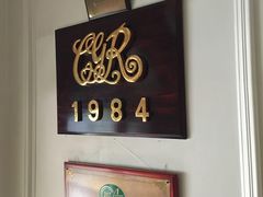 -成桂西餐厅·42年的味道(五大道疙瘩楼店)