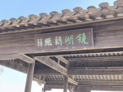 -江苏三台山国家森林公园