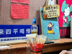 -名扬烤肉(起源店)