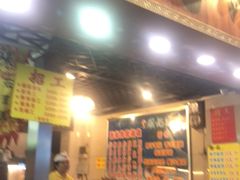 -顺记冰室(宝华路店)